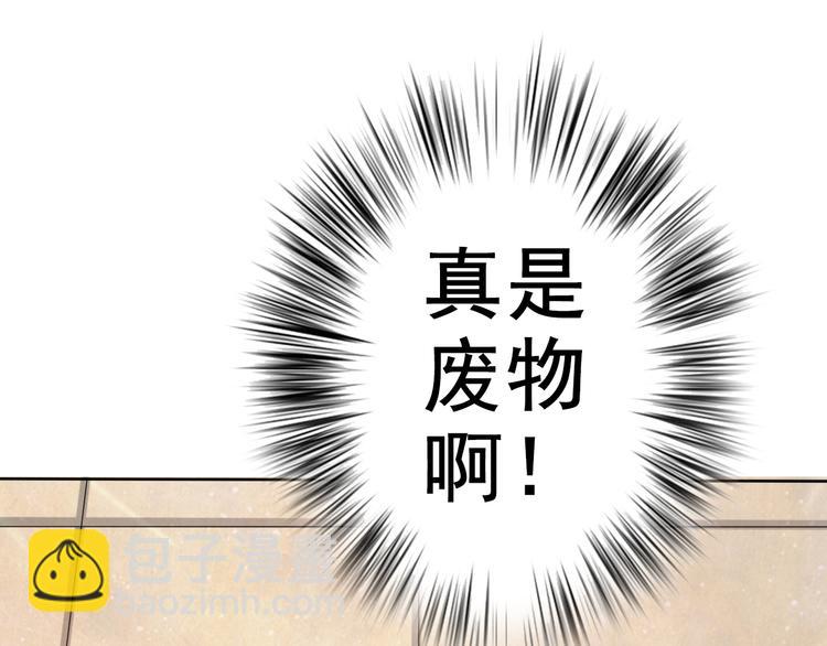 第3话 梦中团圆(1/3)-第3话