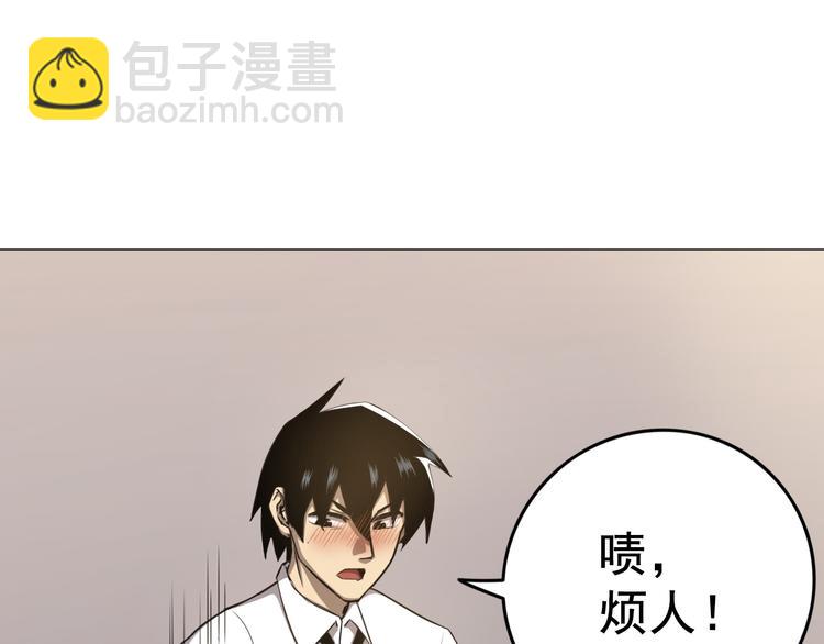 第3话 梦中团圆(1/3)-第3话