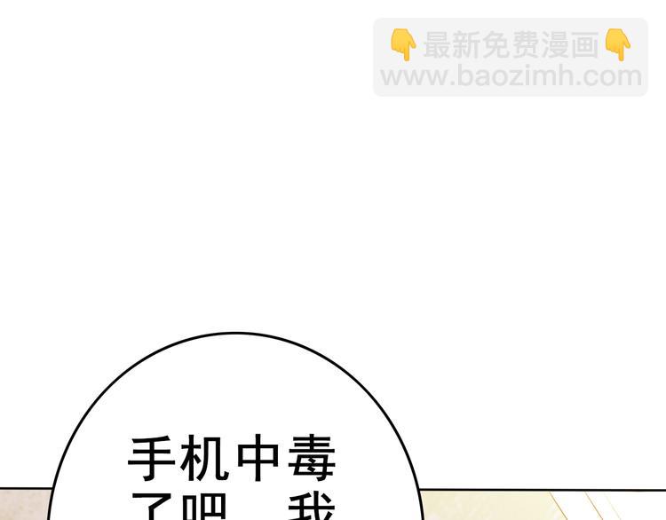 第3话 梦中团圆(1/3)-第3话