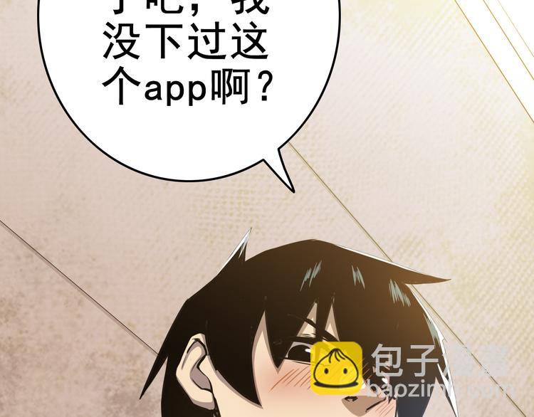 第3话 梦中团圆(1/3)-第3话
