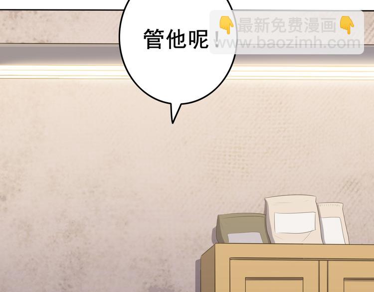 第3话 梦中团圆(1/3)-第3话