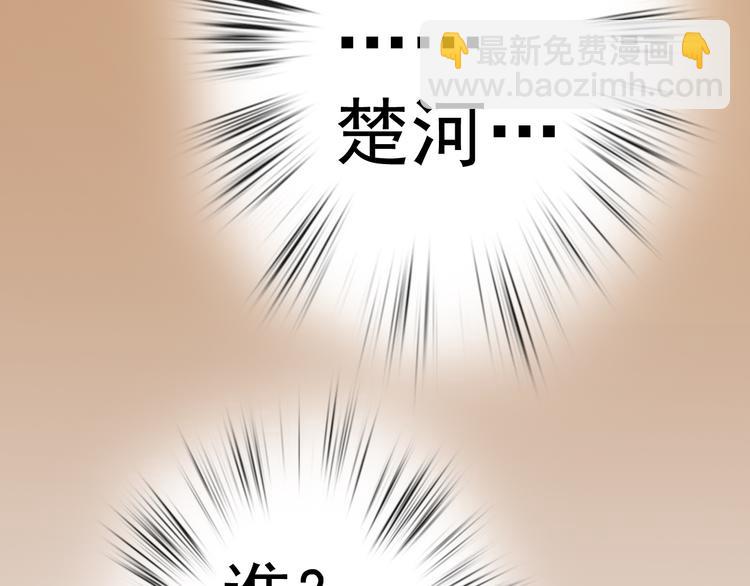 第3话 梦中团圆(1/3)-第3话