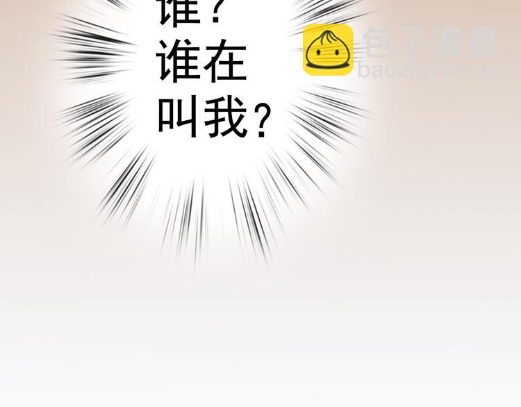 第3话 梦中团圆(1/3)-第3话