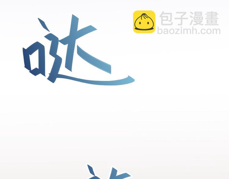 第3话 梦中团圆(1/3)-第3话