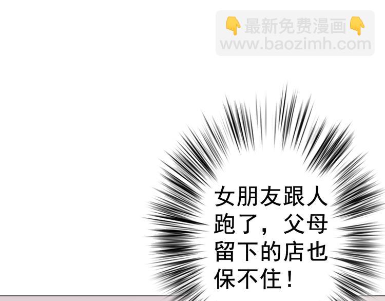 第3话 梦中团圆(1/3)-第3话