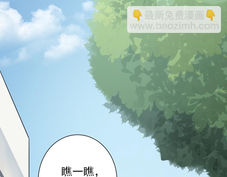 第21话 宣传单(1/2)-第21话