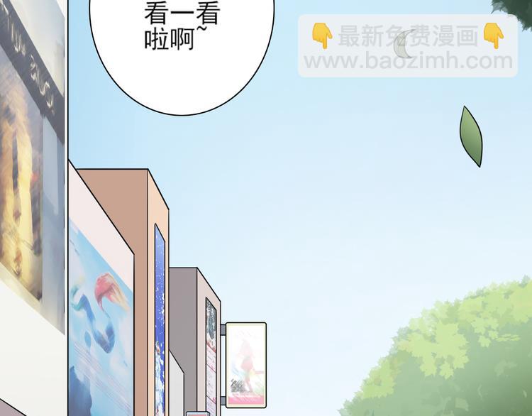 第21话 宣传单(1/2)-第21话
