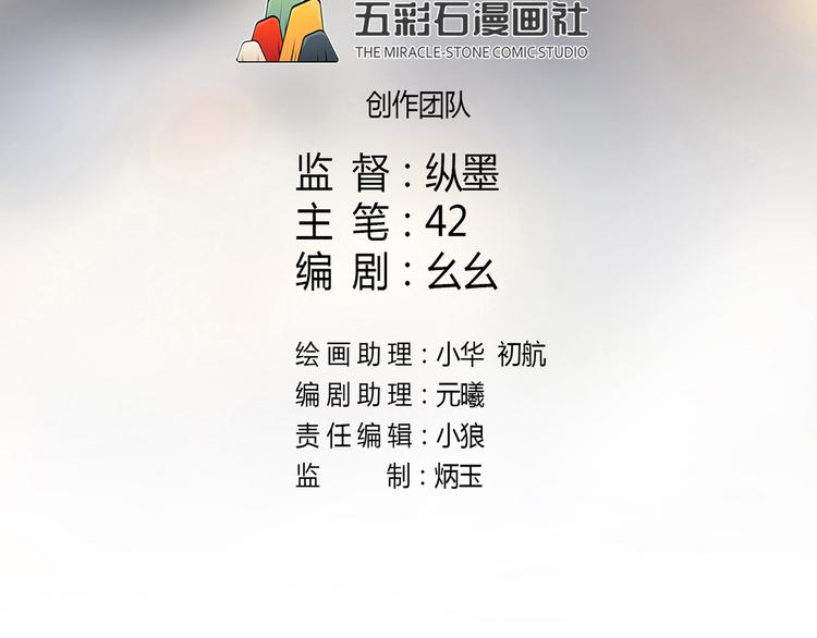第21话 宣传单(1/2)-第21话