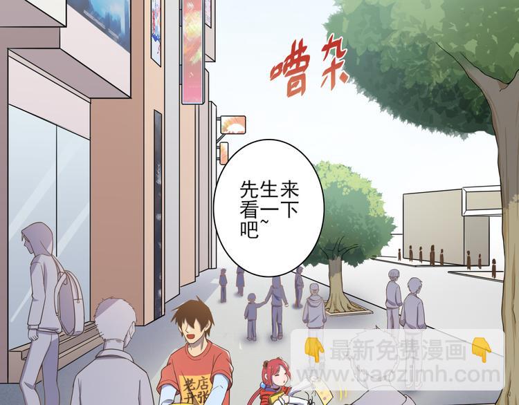 第21话 宣传单(1/2)-第21话