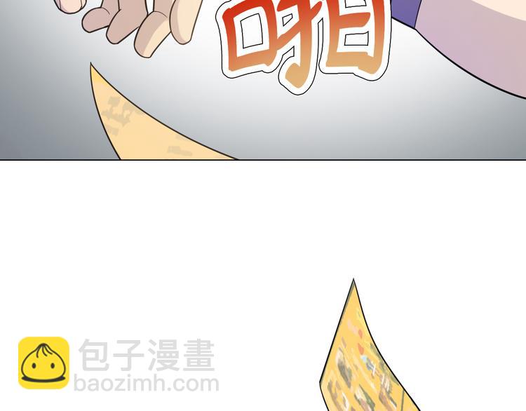 第21话 宣传单(1/2)-第21话