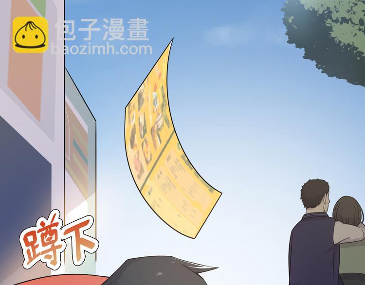 第21话 宣传单(1/2)-第21话