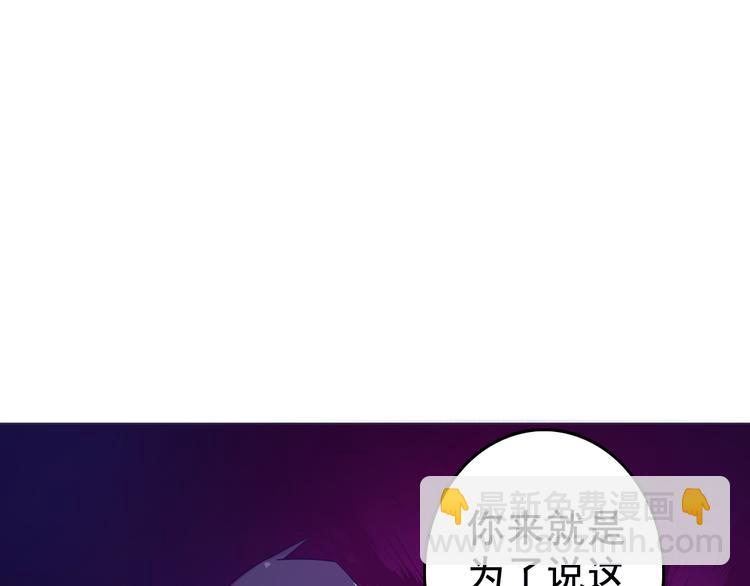 第21话 宣传单(1/2)-第21话