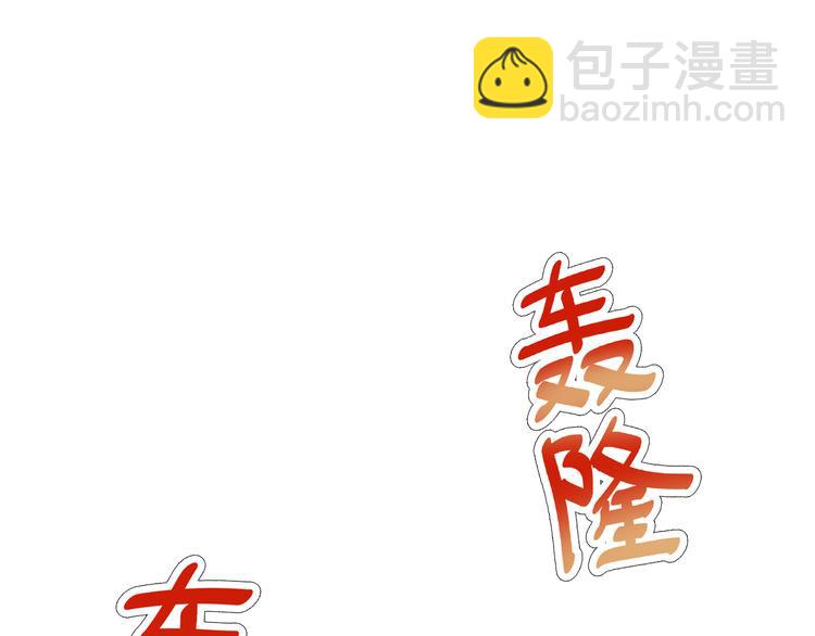 第21话 宣传单(1/2)-第21话