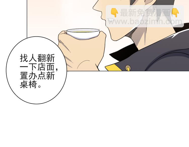 第21话 宣传单(1/2)-第21话