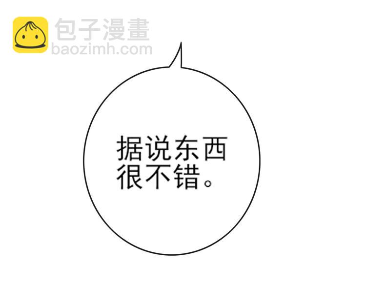 第23话 人气之舌-第23话