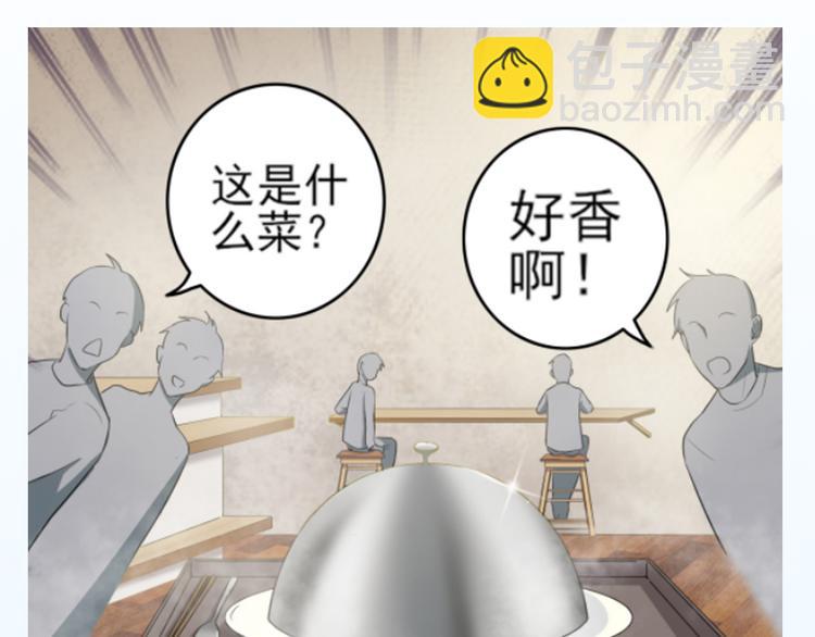 第23话 人气之舌-第23话