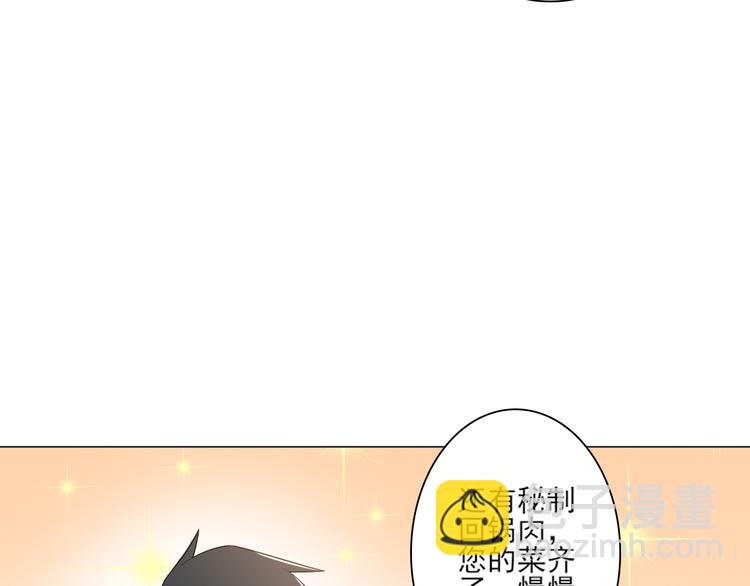 第23话 人气之舌-第23话