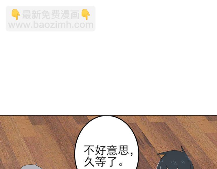 第25话 量身定做的菜？(1/2)-第25话