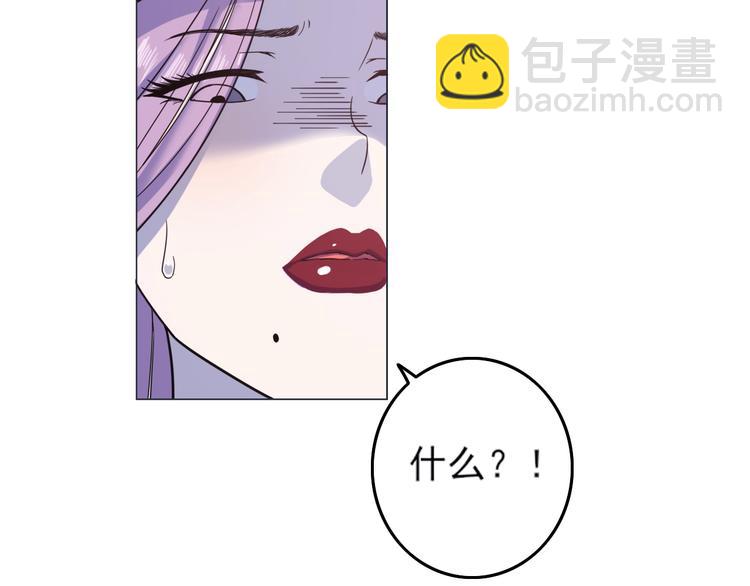 第25话 量身定做的菜？(1/2)-第25话
