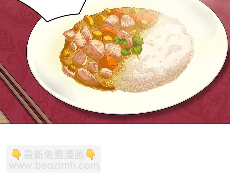 第25话 量身定做的菜？(1/2)-第25话