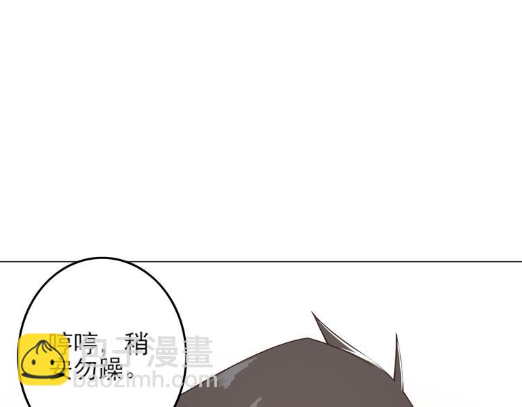 第25话 量身定做的菜？(1/2)-第25话