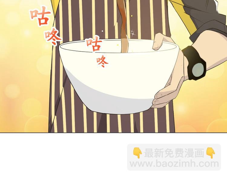 第25话 量身定做的菜？(1/2)-第25话