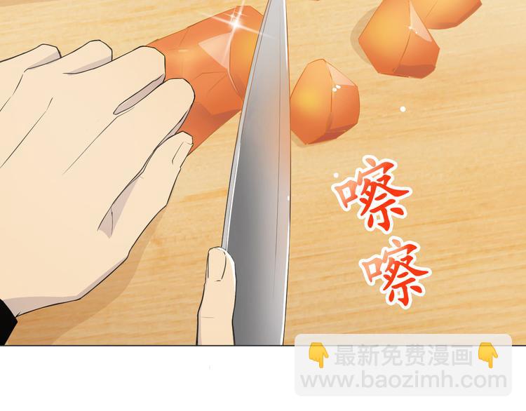 第25话 量身定做的菜？(1/2)-第25话