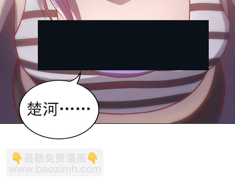 第27话 怎么回事？(1/2)-第27话
