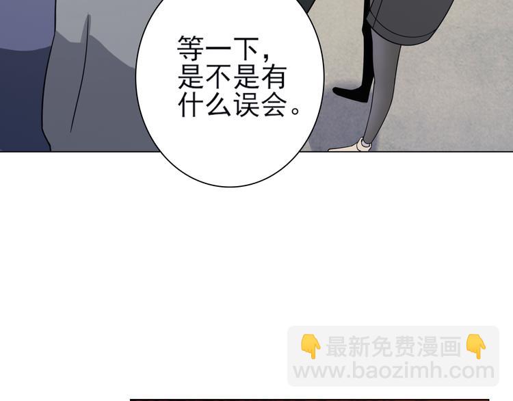 第27话 怎么回事？(1/2)-第27话