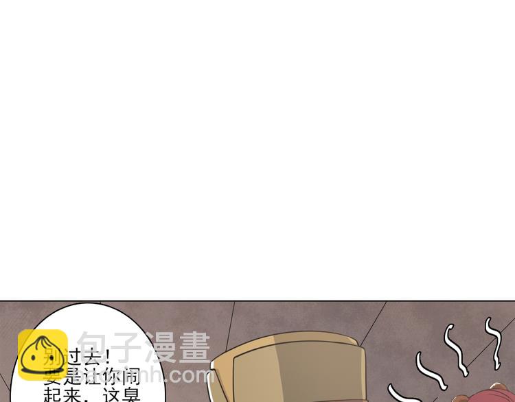 第27话 怎么回事？(1/2)-第27话