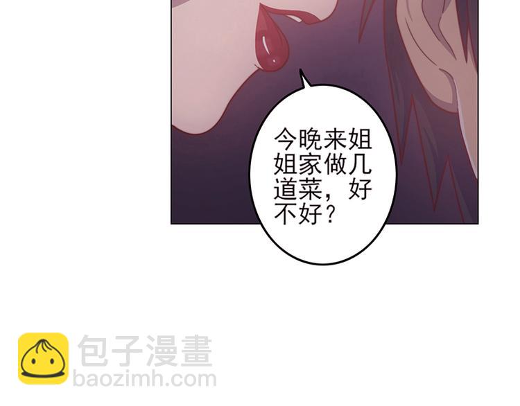 第27话 怎么回事？(1/2)-第27话