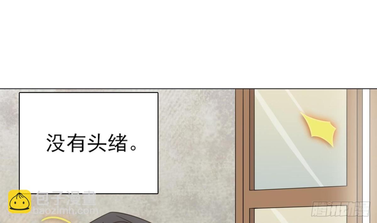 第29话 突然造访(1/2)-第29话