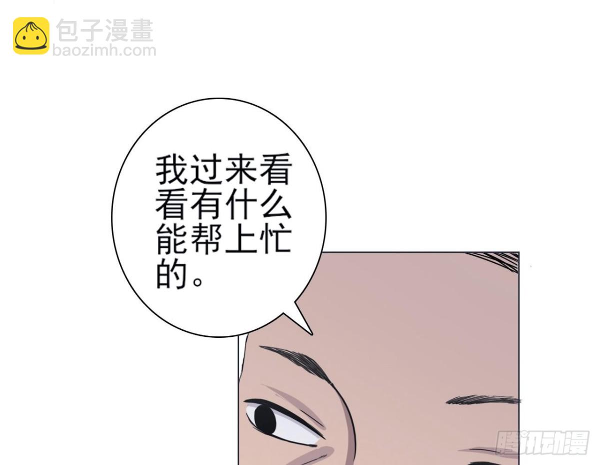 第29话 突然造访(1/2)-第29话