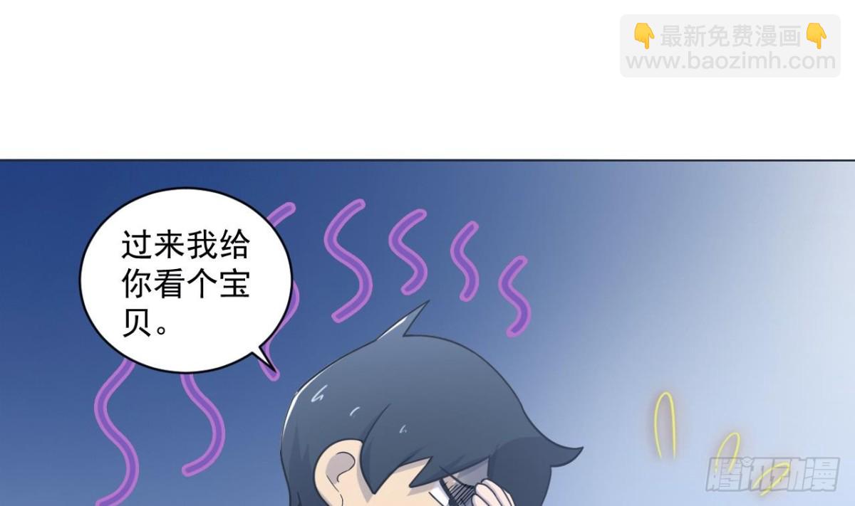 第31话 外卖员上线(1/2)-第31话