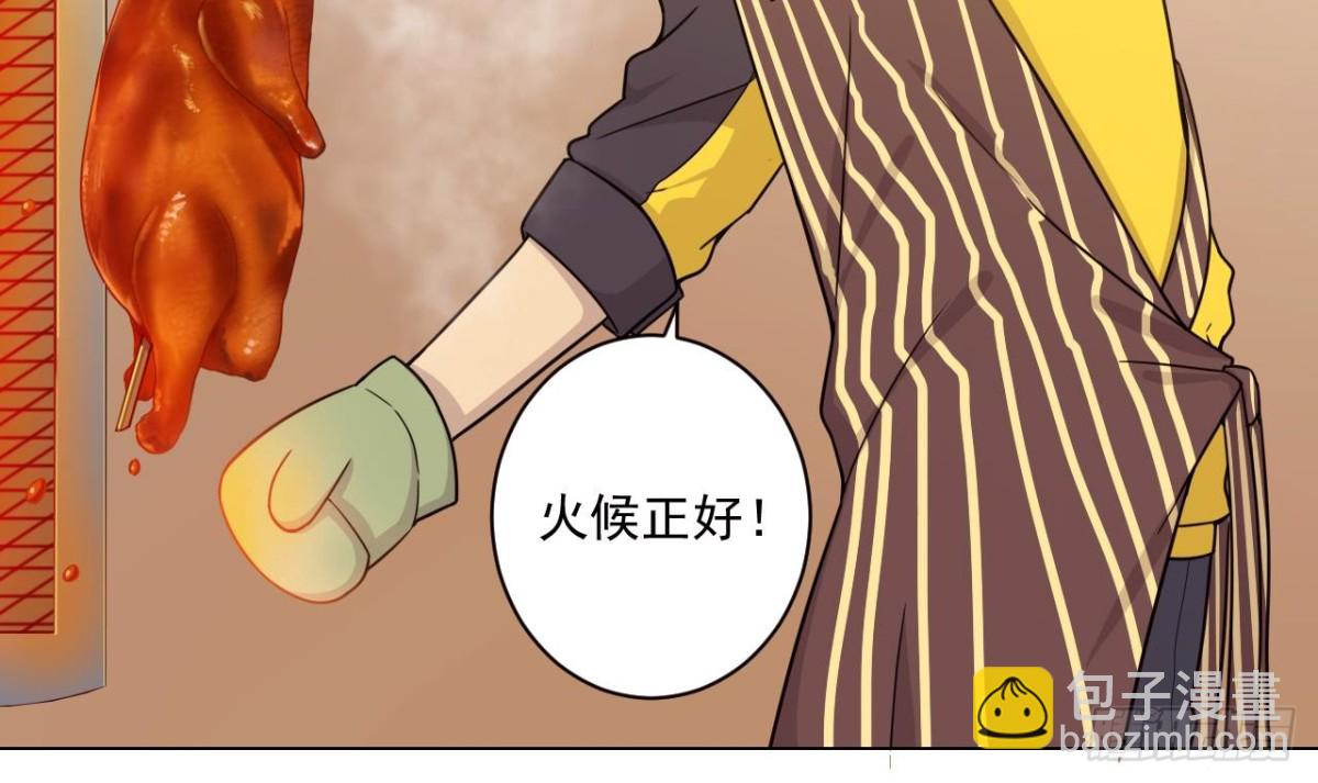 第31话 外卖员上线(1/2)-第31话