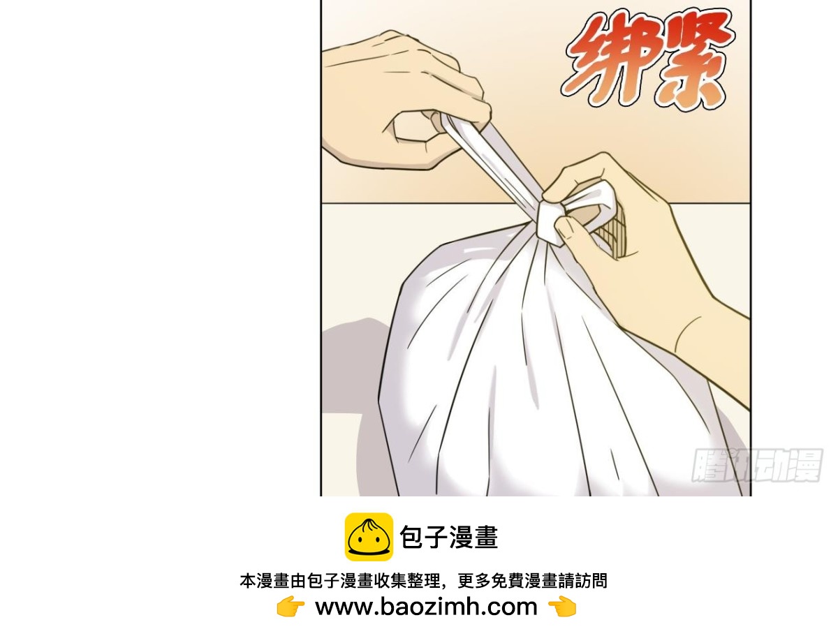 第31话 外卖员上线(1/2)-第31话