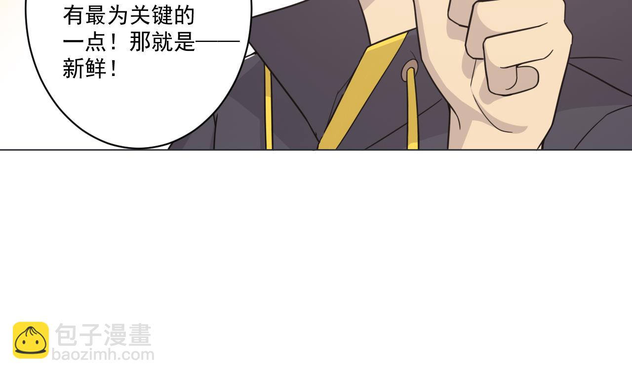 第33话 藏丹阁(1/2)-第33话