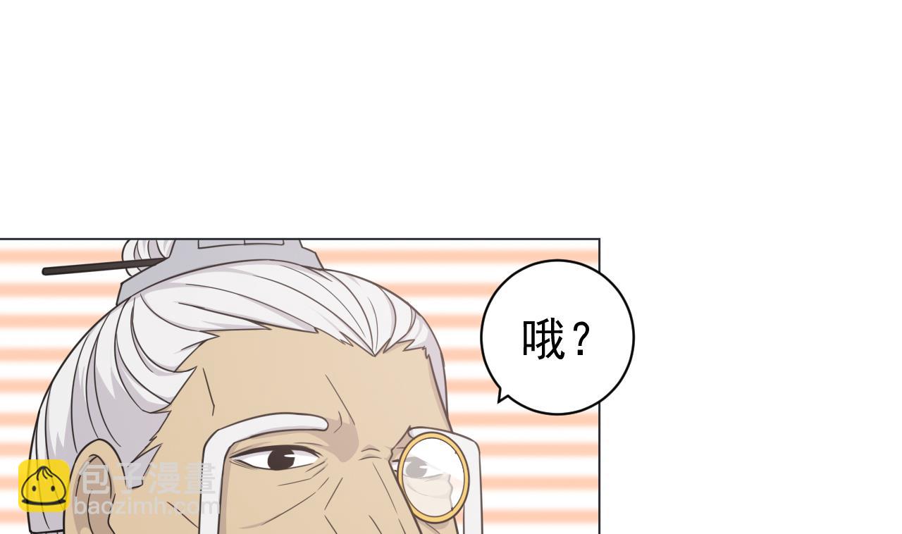 第33话 藏丹阁(1/2)-第33话