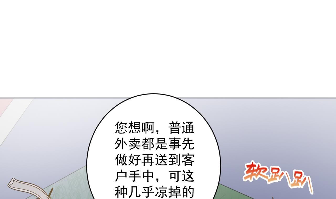 第33话 藏丹阁(1/2)-第33话