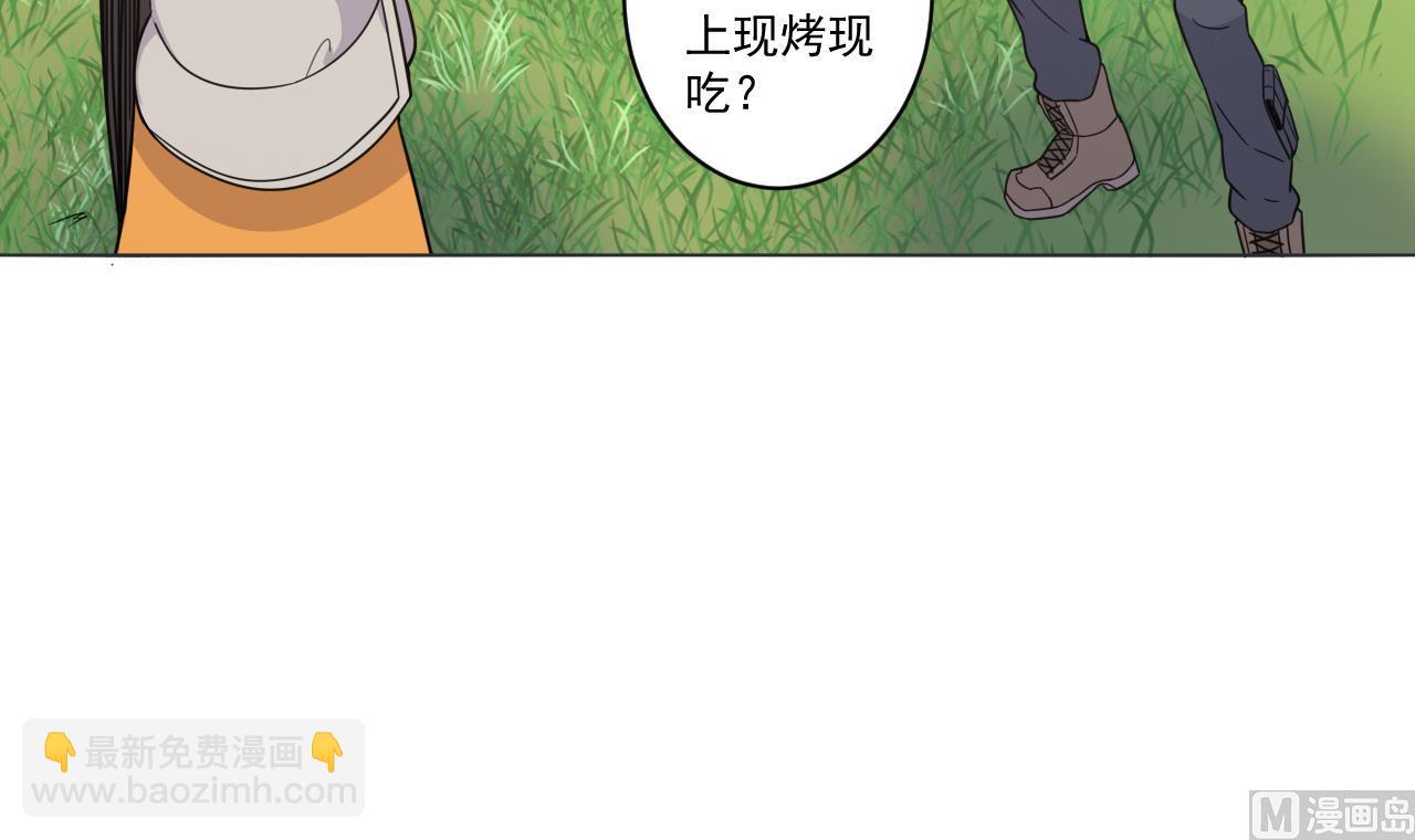 第33话 藏丹阁(1/2)-第33话