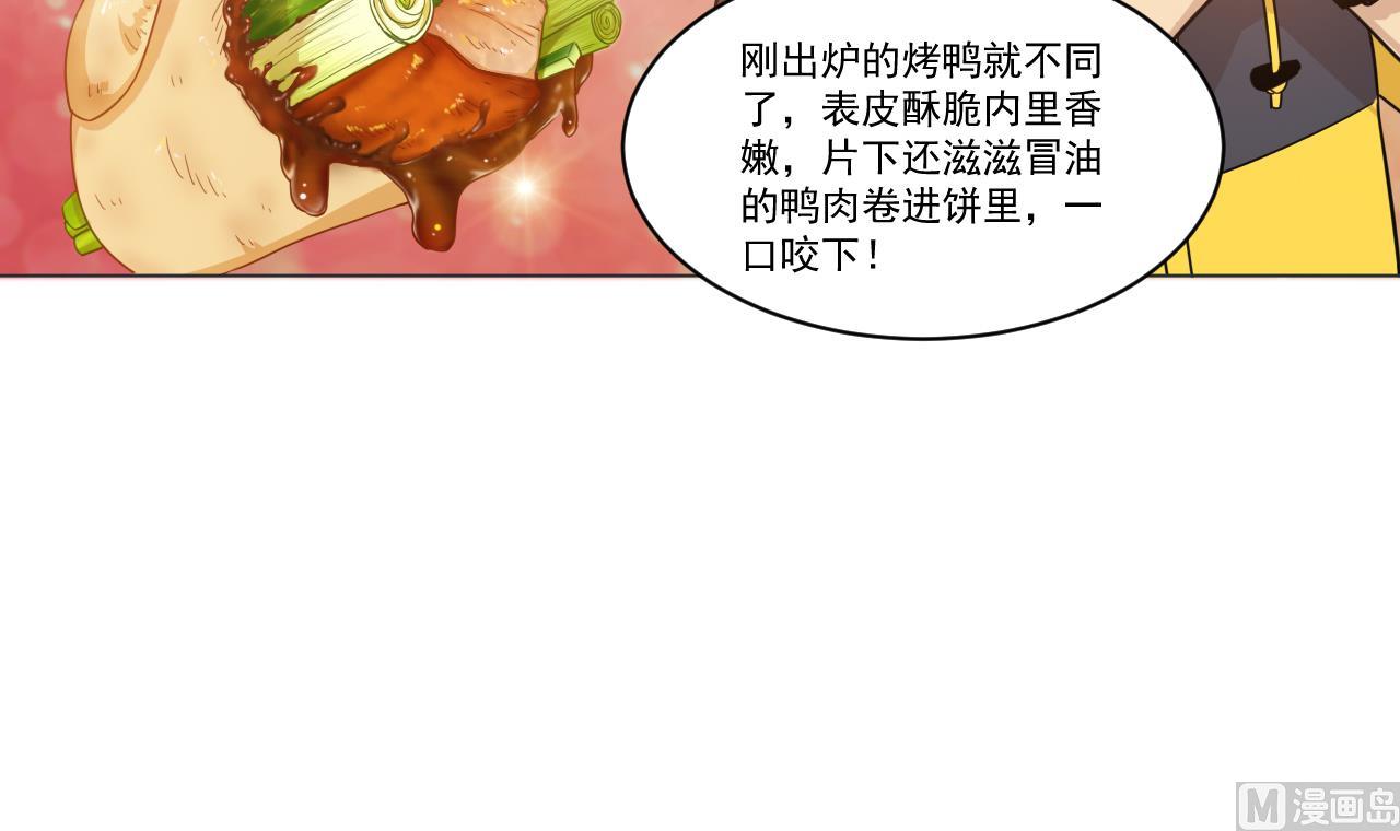 第33话 藏丹阁(1/2)-第33话