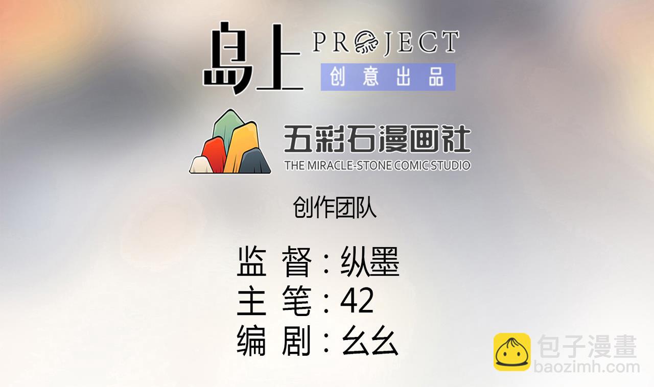 第33话 藏丹阁(1/2)-第33话
