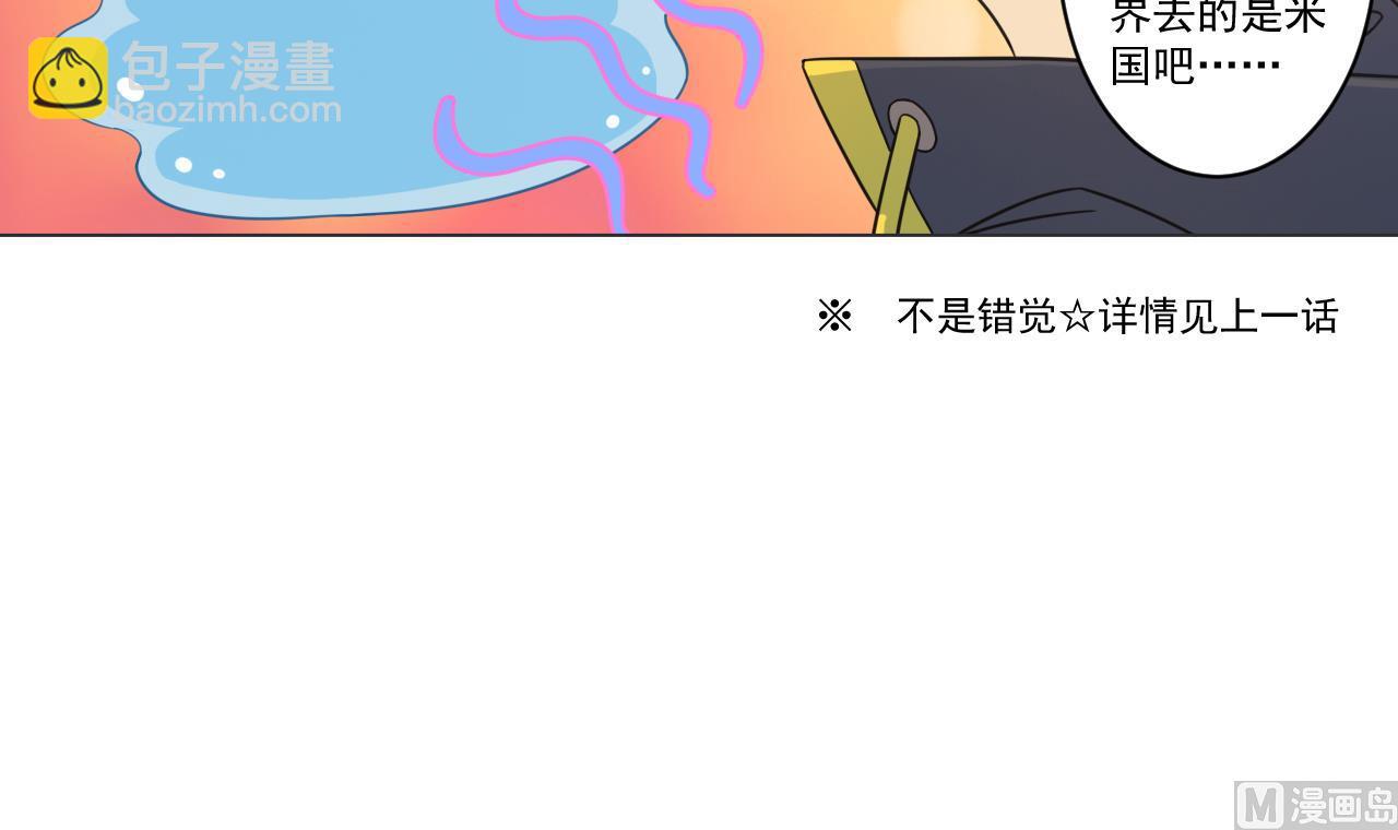 第33话 藏丹阁(1/2)-第33话
