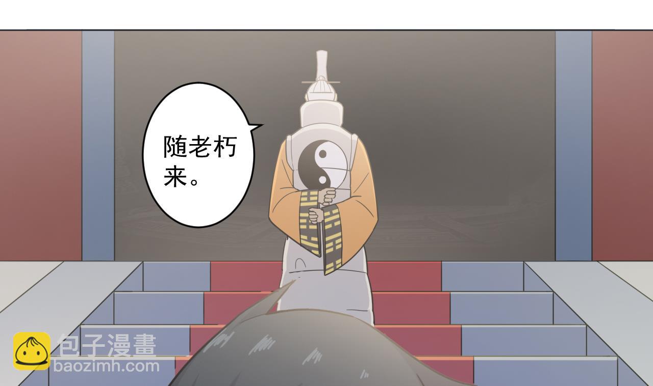 第33话 藏丹阁(1/2)-第33话