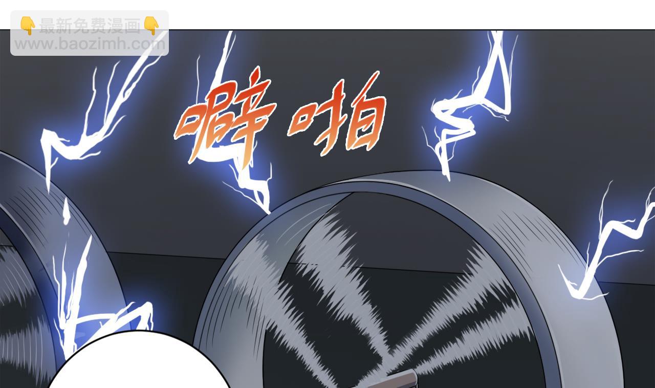 第33话 藏丹阁(1/2)-第33话