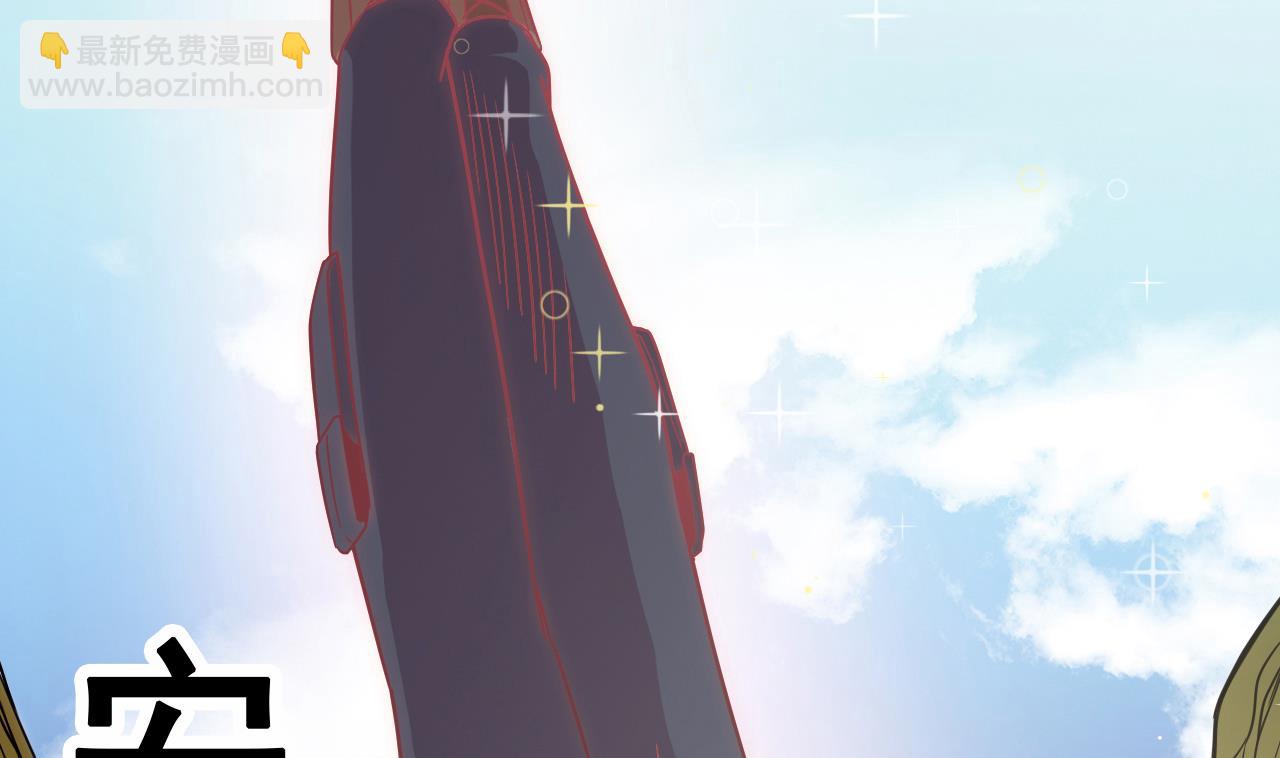 第35话 真假真言丹(1/2)-第35话
