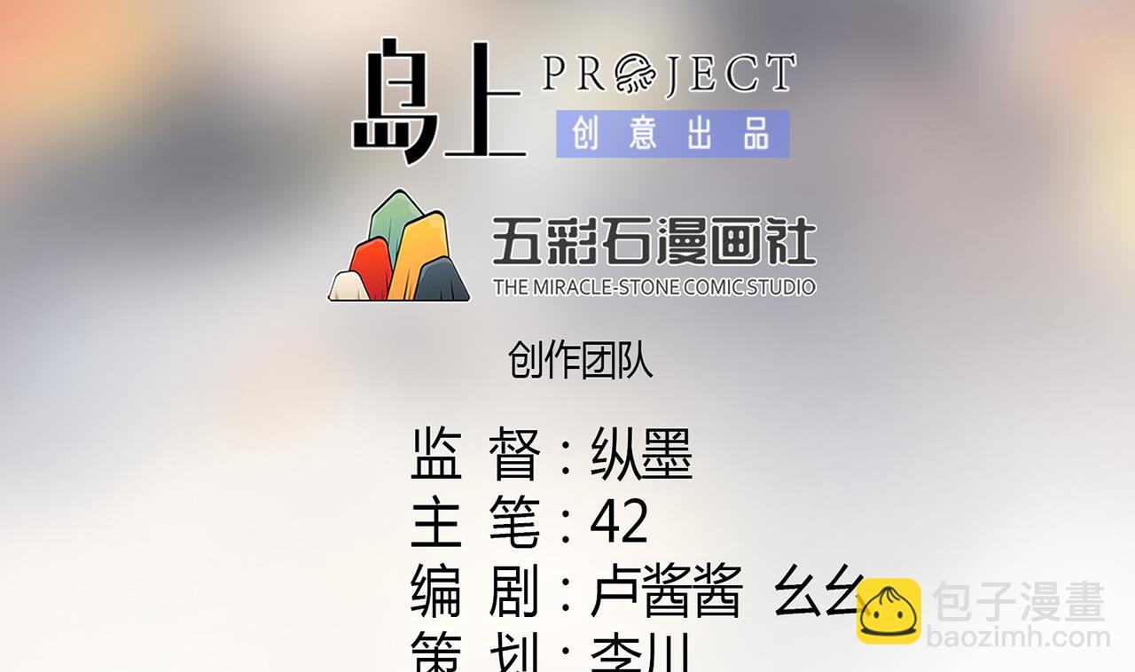 第35话 真假真言丹(1/2)-第35话