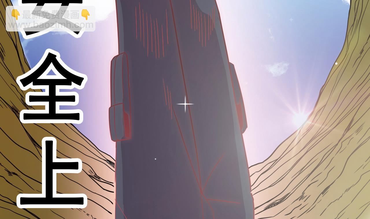 第35话 真假真言丹(1/2)-第35话