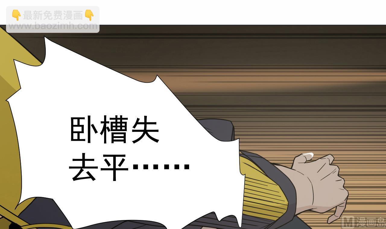 第35话 真假真言丹(1/2)-第35话