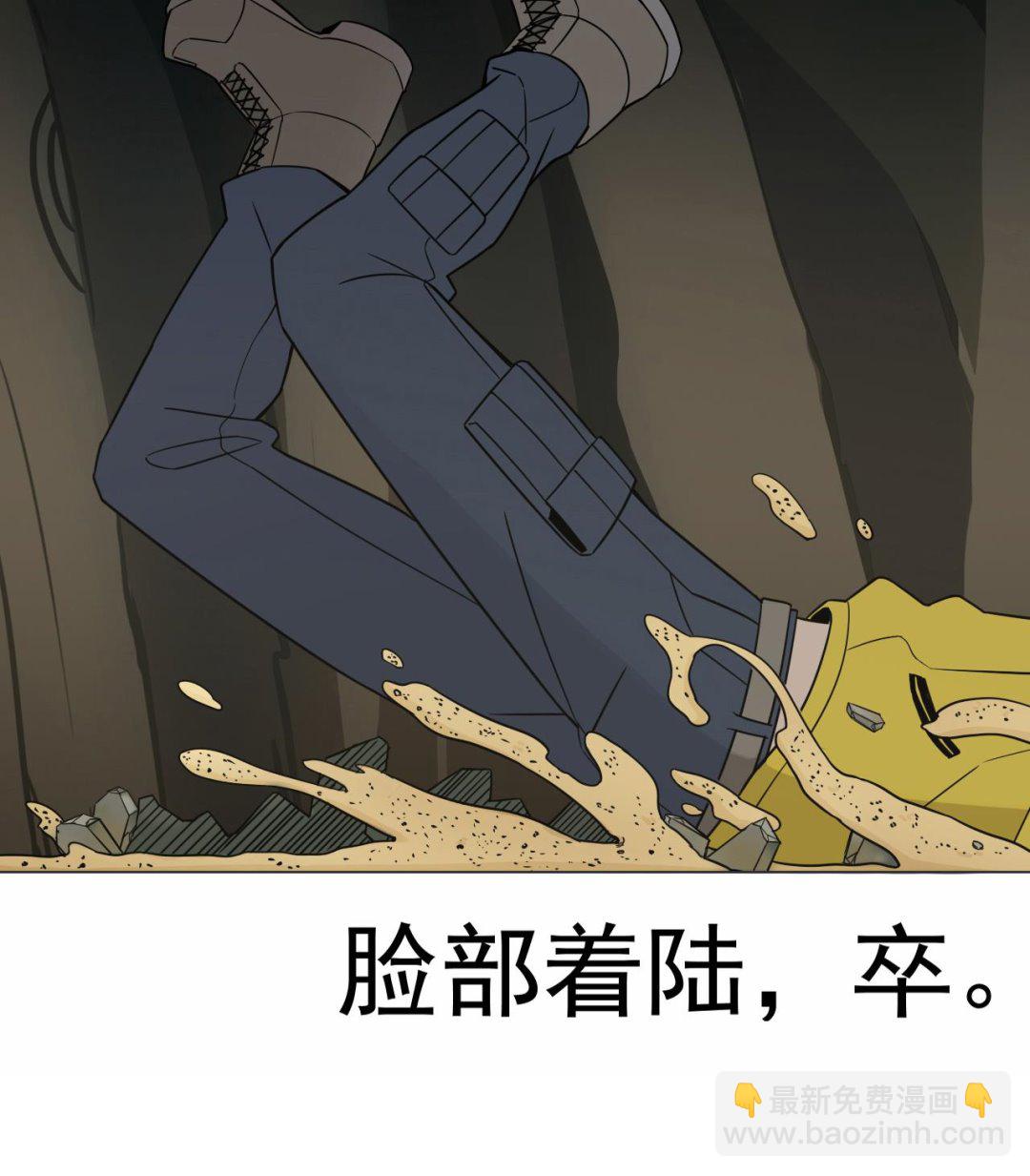 第35话 真假真言丹(1/2)-第35话